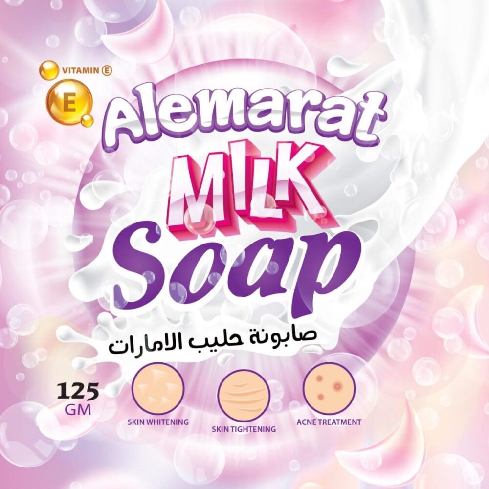 صابونة حليب الإمارات – نعومة وترطيب من أول استخدام🫧