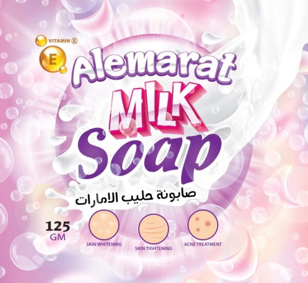 صابونة حليب الإمارات – نعومة وترطيب من أول استخدام🫧