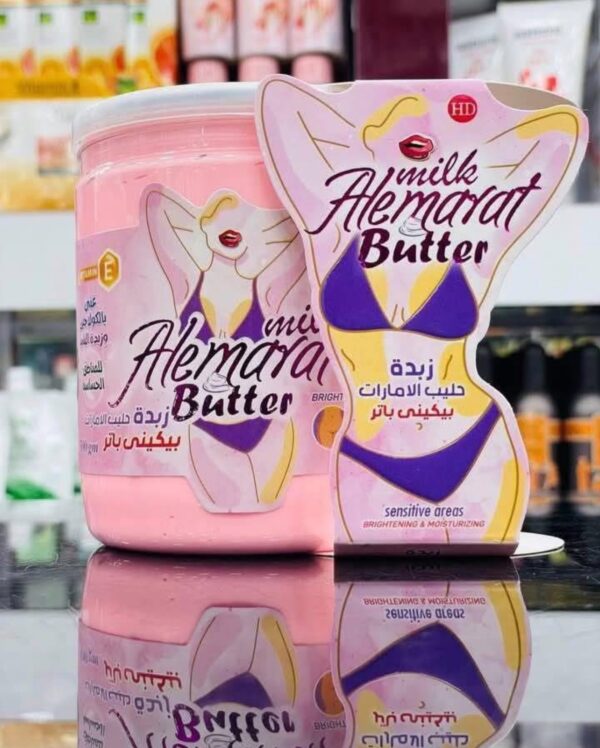 زبدة حليب الإمارات – لتفتيح وترطيب المناطق الحساسة والجسم بلمسة ناعمة وأنثوية ورائحة جميلة👙