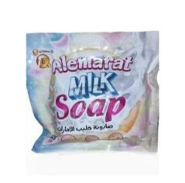 💞 عرض العروس الملكي – مجموعة حليب الإمارات للتفتيح والعناية الفاخرة 💞 - الصورة 2