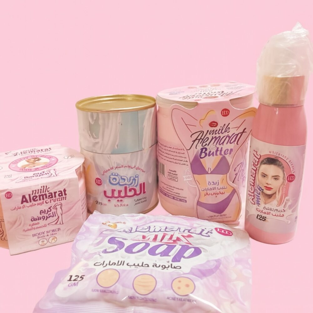 💞 عرض العروس الملكي – مجموعة حليب الإمارات للتفتيح والعناية الفاخرة 💞