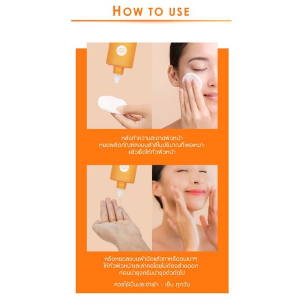 تونر وإسينس فيتامين سي لتفتيح البشرة من كاثي دول – إشراقة طبيعية بتركيبة مركزة 🇹🇭🍊 - الصورة 3