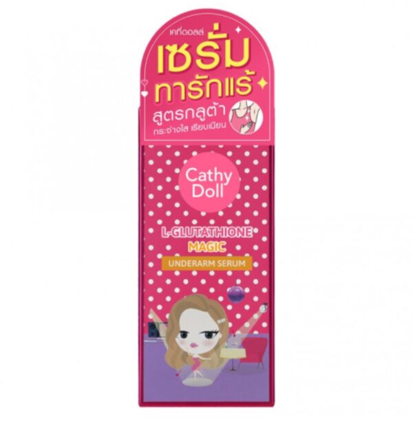 سيروم تفتيح تحت الإبط من كاثي دول بتركيبة L-Glutathione – تفتيح سريع ونعومة فائقة✨🇹🇭 - الصورة 2