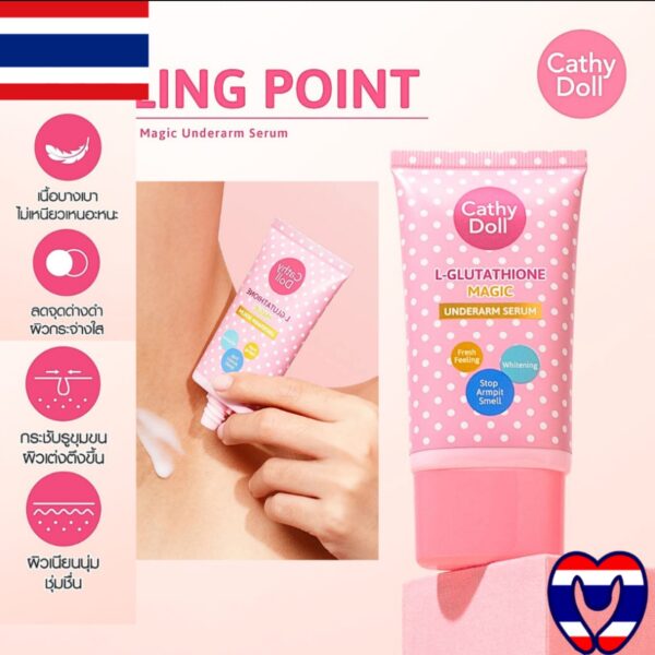 سيروم تفتيح تحت الإبط من كاثي دول بتركيبة L-Glutathione – تفتيح سريع ونعومة فائقة✨🇹🇭 - الصورة 4