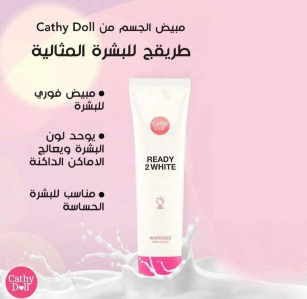 كريم تفتيح الجسم Cathy Doll Ready 2 White – إشراقة فورية للجسم بالكامل💡🇹🇭 - الصورة 4